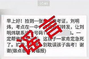 伤病猛如虎？门兴→柏林赫塔→拜仁，27岁便退役，你知道他吗？